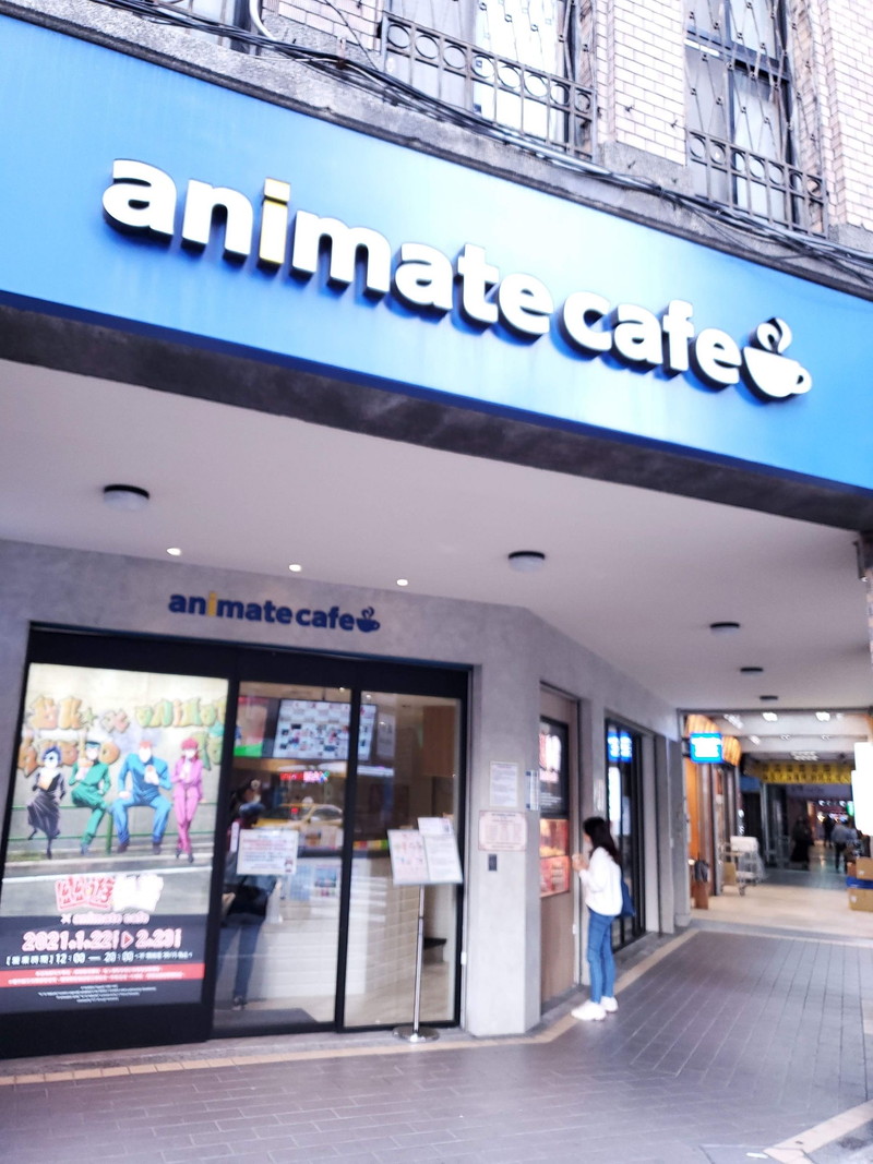 幽遊白書 台湾アニメイトカフェの店内レポ 写真 動画つき体験談 Animate Cafe台北北門店 幽遊白書 非公式ファンサイト Eye To Eye